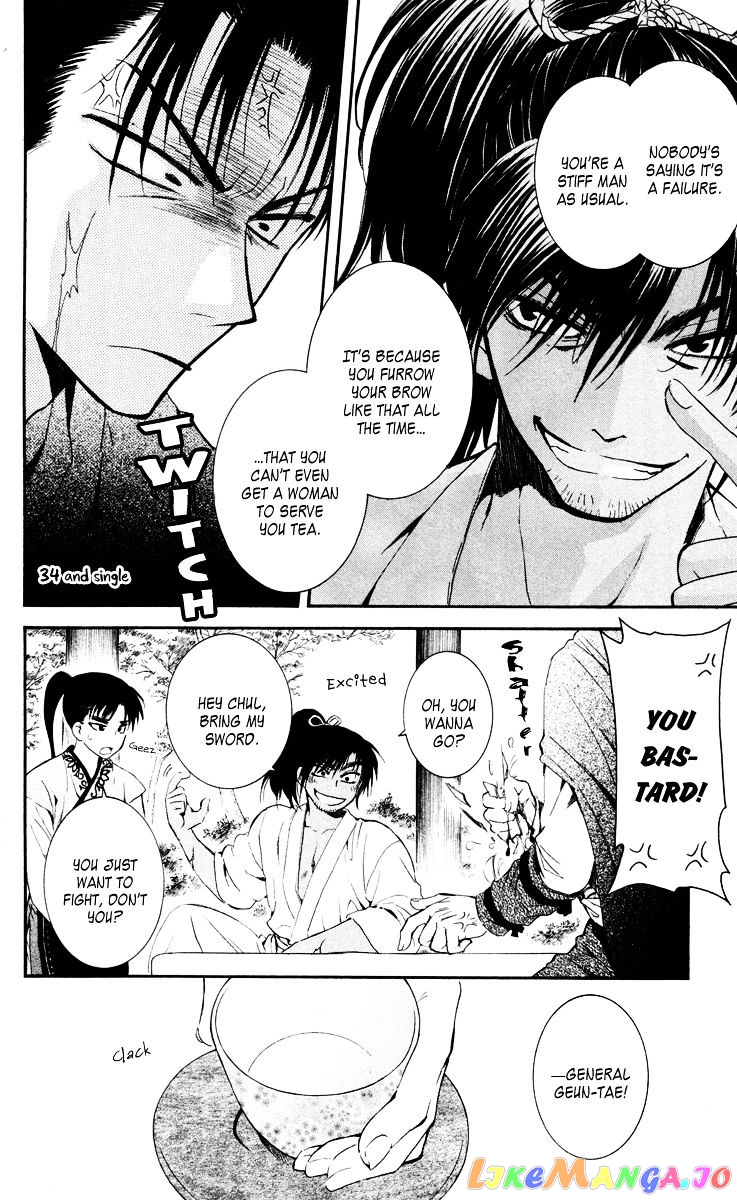 Akatsuki No Yona Chapter 44 image 12